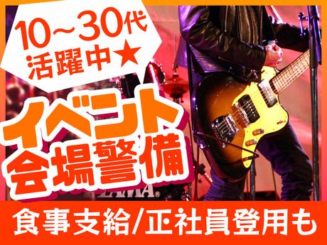 株式会社テックス/葛西駅(通勤可能エリア)のアルバイト・バイト求人情報-23