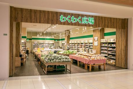 わくわく広場　四谷三丁目駅前店【775】のアルバイト・バイト求人情報-03