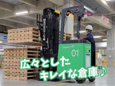 MSロジテクサービス株式会社　茨木営業所のアルバイト・バイト求人情報-02