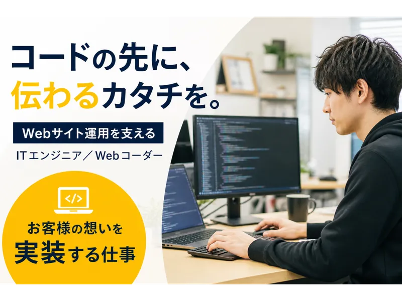 株式会社ＮＯＭＵＷＯＲＫＳの求人・転職情報