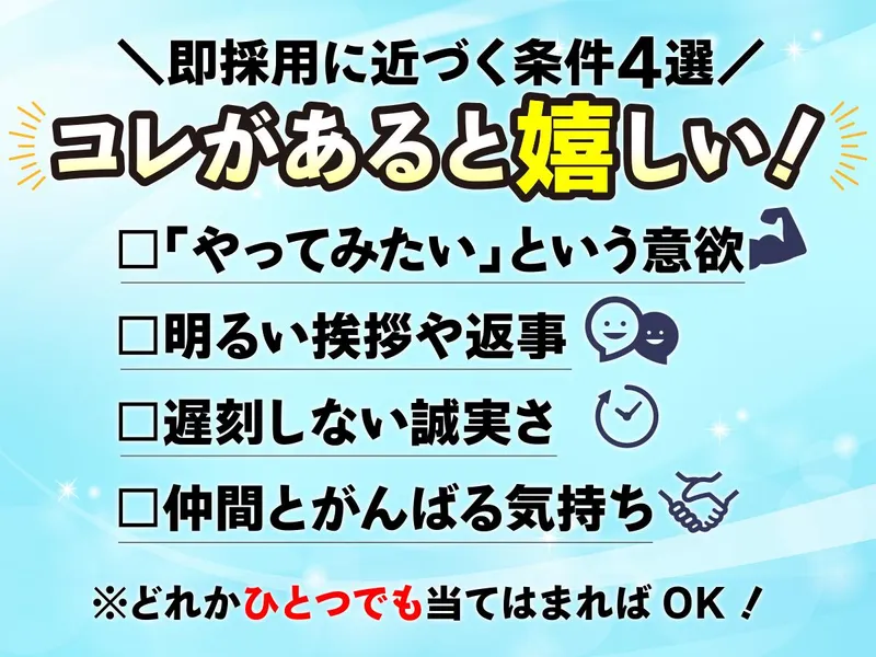 ボイスインターナショナル株式会社のアルバイト・バイト求人情報