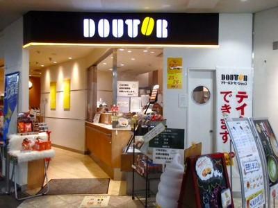 ドトールコーヒーショップ　横浜労災病院(株式会社オアシスMSC)のアルバイト・バイト求人情報-04