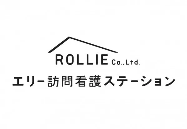 株式会社ROLLIE エリー訪問看護ステーション鎌倉の求人・転職情報
