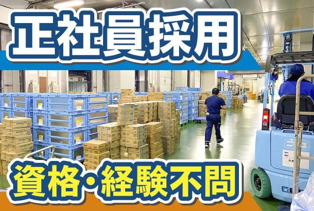 グリーン輸送サービス株式会社-0011の求人・転職情報