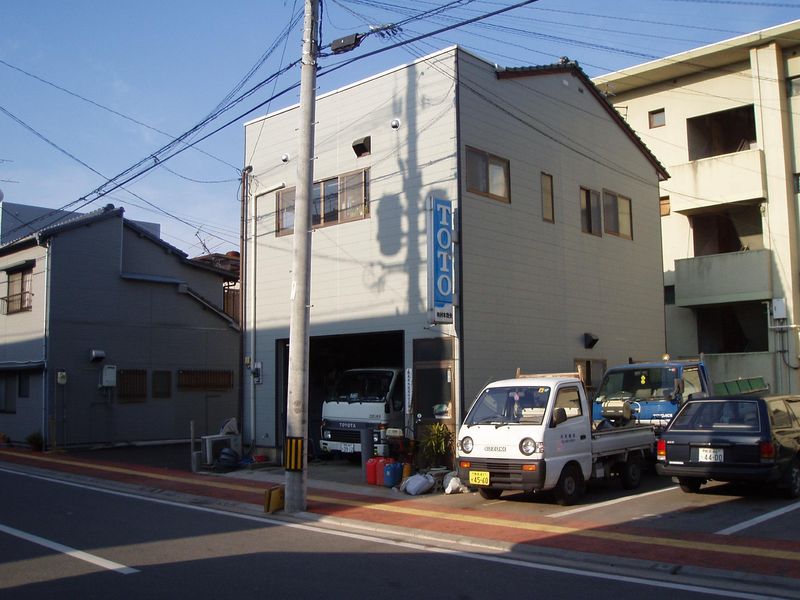 有限会社村本商会の求人・転職情報