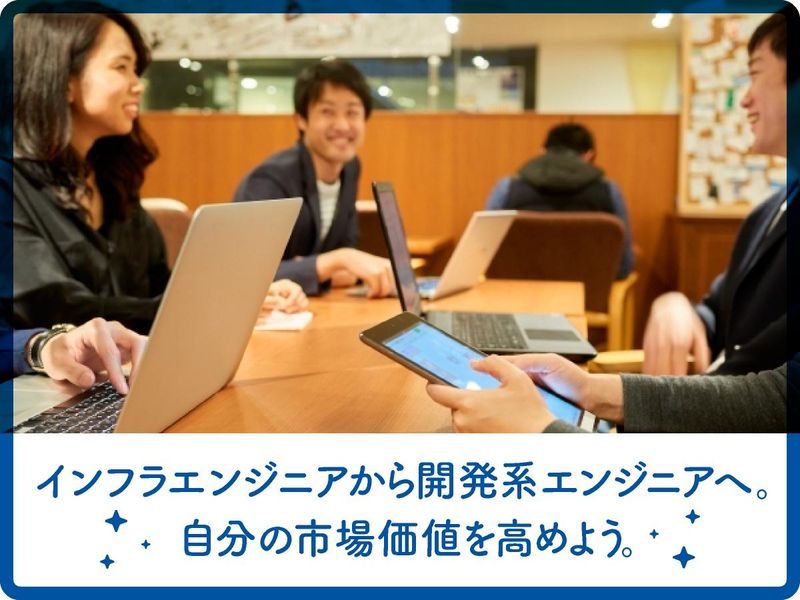 クックテック株式会社の求人・転職情報