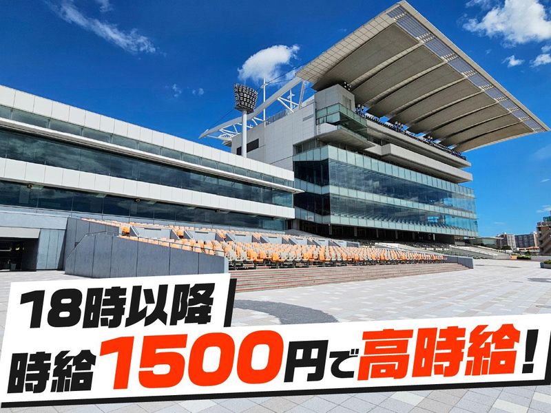 株式会社ティシーケイサービス/オフト後楽園のアルバイト・バイト求人情報-02