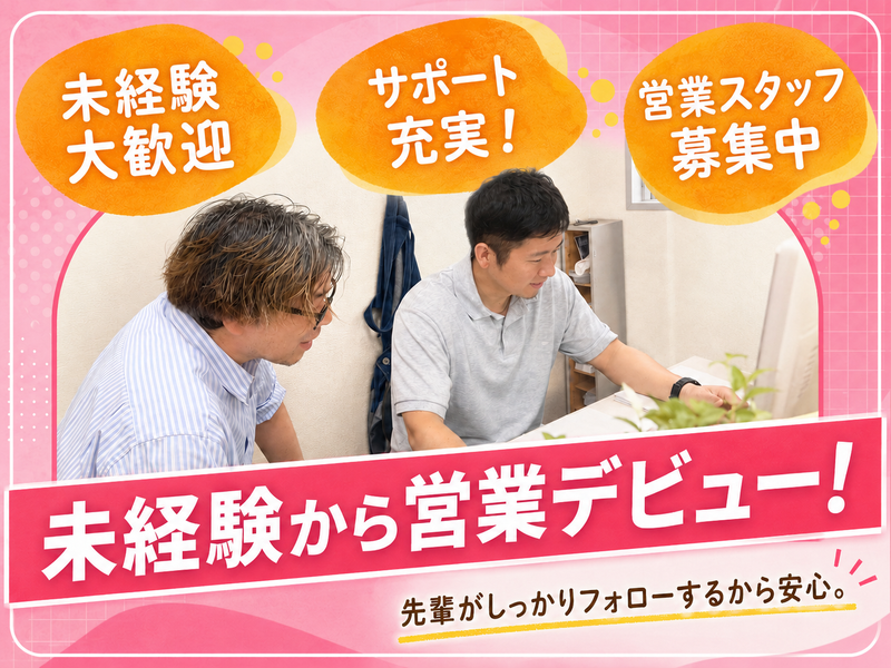 株式会社エージーポイントの求人・転職情報