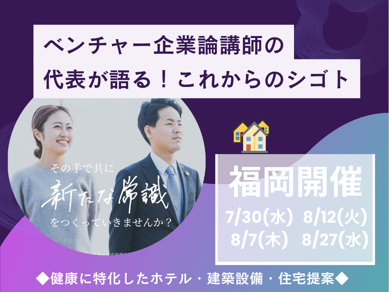 ＦＵＴＡＥＤＡ株式会社