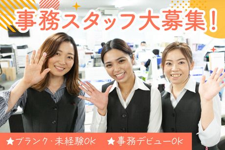 南日本運輸倉庫株式会社の求人・転職情報