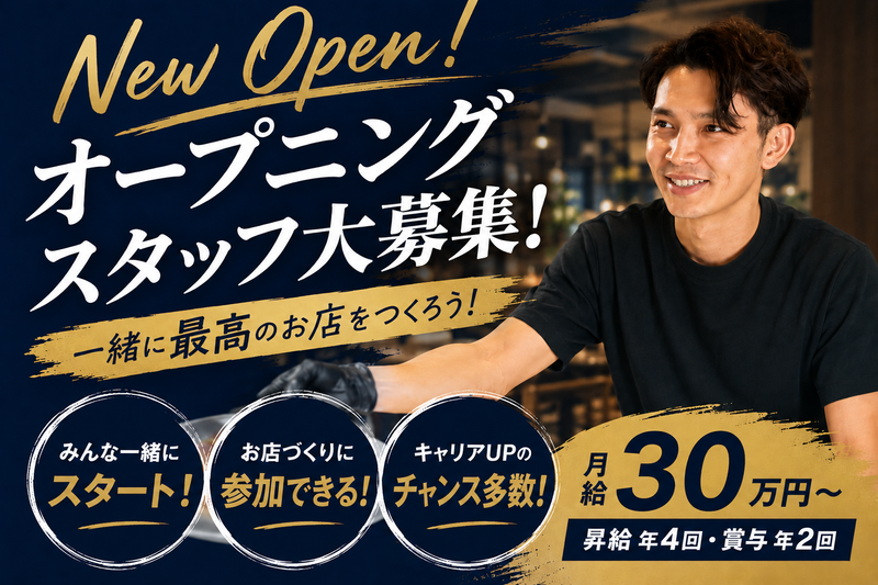 株式会社グラットンの求人・転職情報