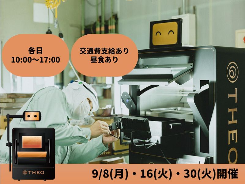 株式会社ユーハイム