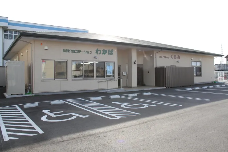 ケアサプライシステムズ 株式会社の求人・転職情報