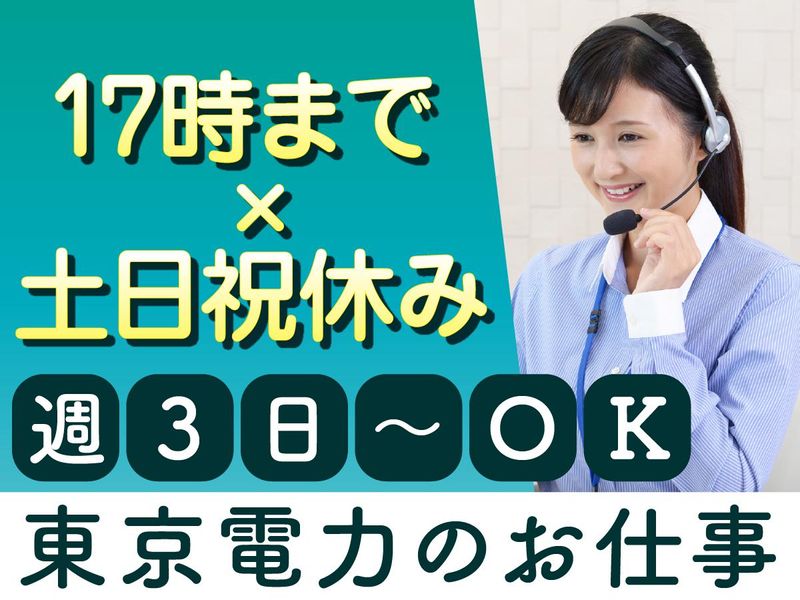 アルティウスリンク株式会社の求人・転職情報