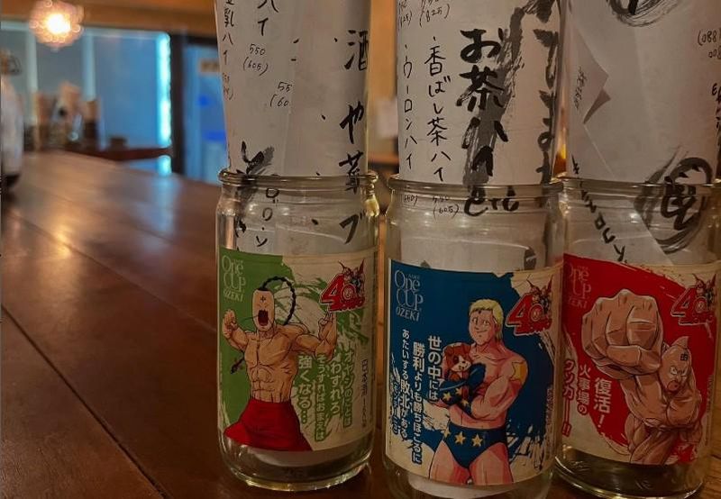 (株)渋谷の歩き方 酒場裏ひまわりのアルバイト・バイト求人情報-04