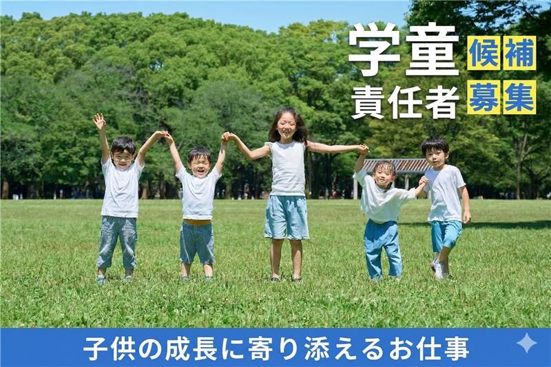 株式会社会議室コンシェルジュの求人・転職情報