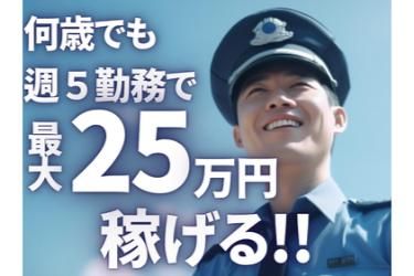 株式会社LRVのアルバイト・バイト求人情報-46