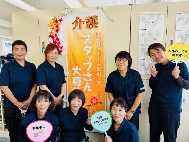 株式会社ニチイ学館のアルバイト・バイト求人情報