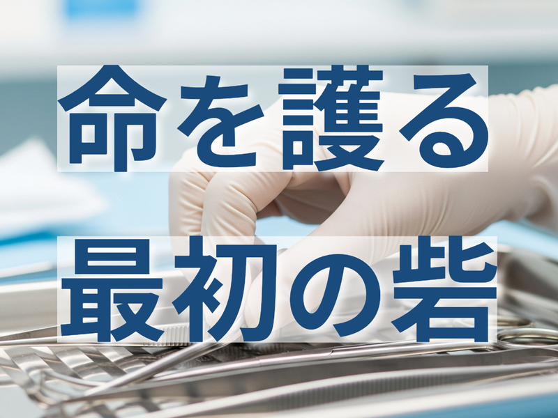 株式会社エフエスユニマネジメントの求人・転職情報