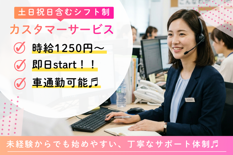九州スタッフ株式会社のアルバイト・バイト求人情報-34