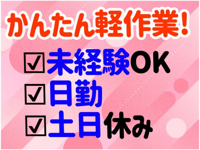 株式会社マイセルフ