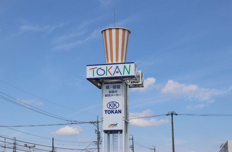 株式会社　アンティ小牧営業所のアルバイト・バイト求人情報-05