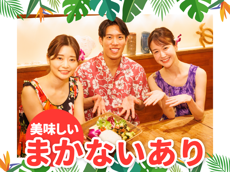 Rrainbow　東京ドーム店のアルバイト・バイト求人情報-04