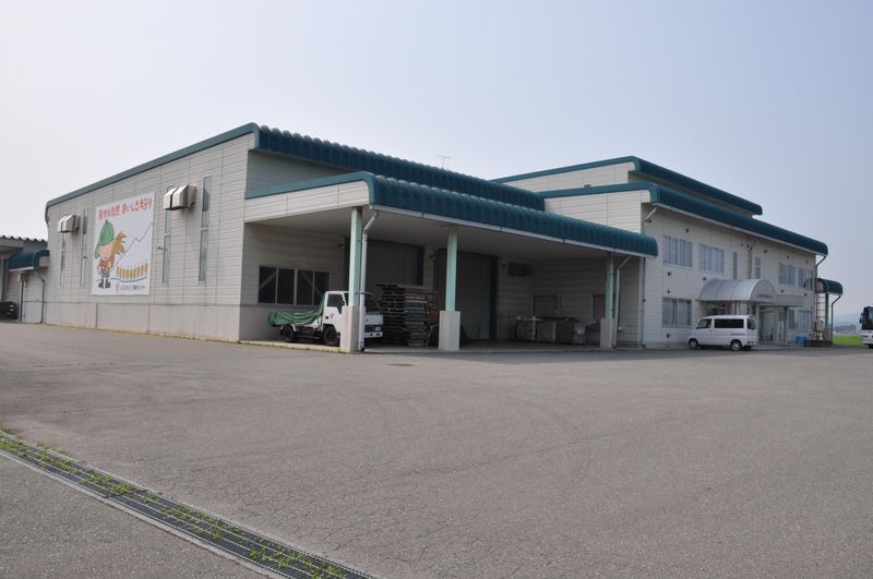 庄内みどり農業協同組合の求人・転職情報