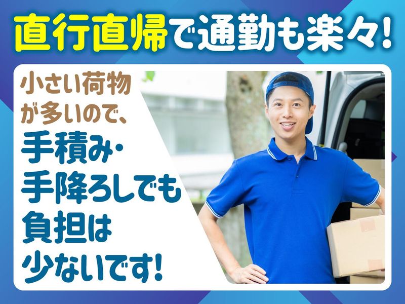 株式会社ヨーガの求人・転職情報