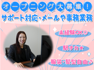 キューアンドエー株式会社のアルバイト・バイト求人情報-28