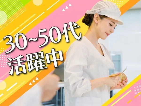 株式会社千秀グローバルのアルバイト・バイト求人情報-36