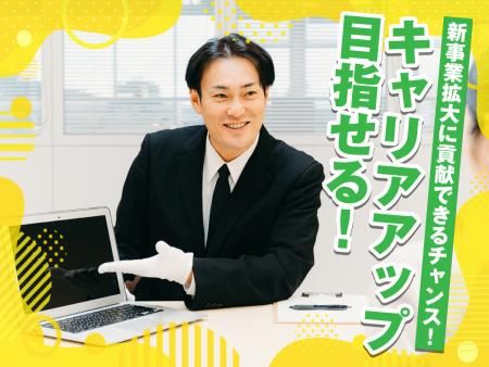 株式会社ヤカグループの求人・転職情報