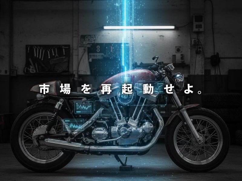 株式会社BIKESTARS-0001の求人・転職情報