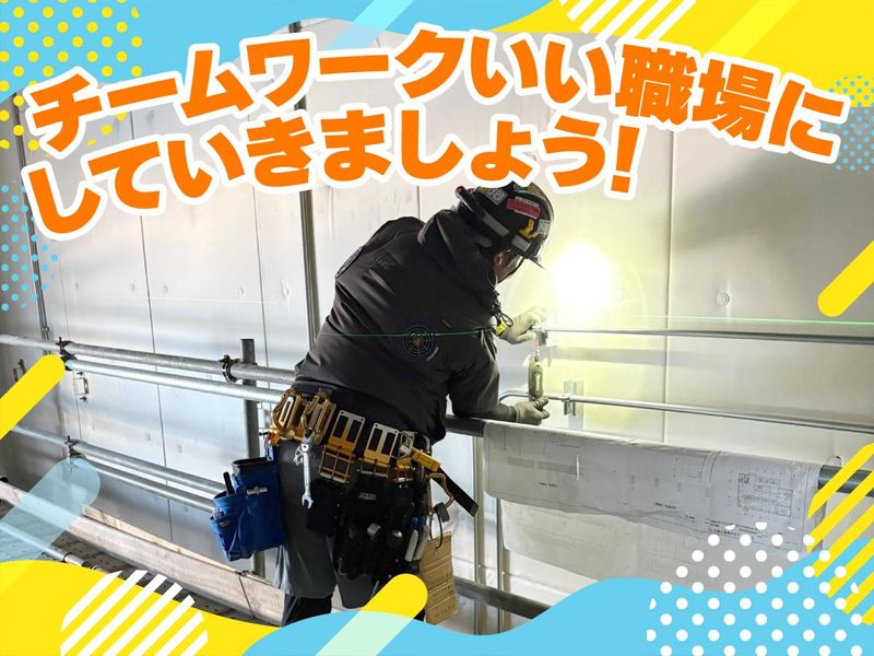 屋根内電気工業株式会社のアルバイト・バイト求人情報-05