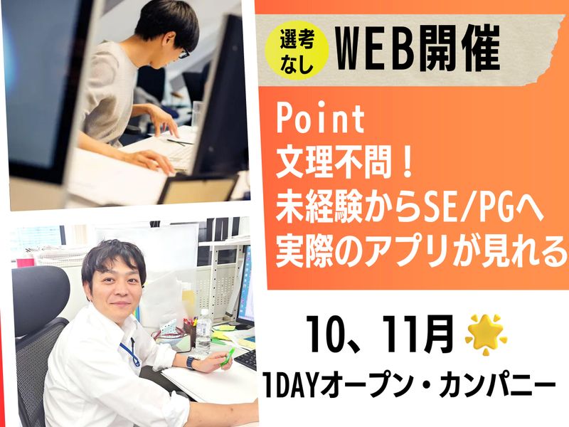 辰星技研株式会社