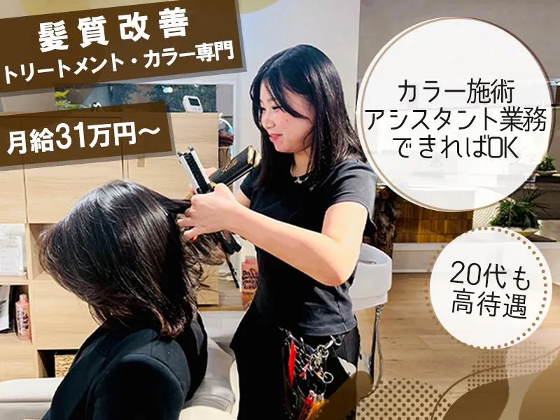 株式会社ウノプリールの求人・転職情報