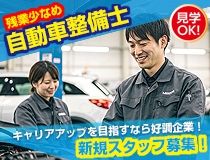 ライフブリッジ株式会社