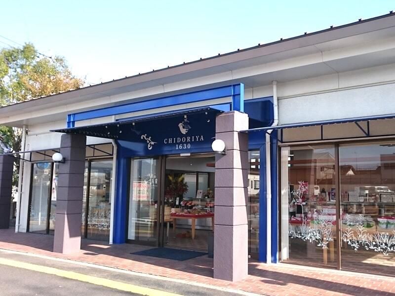 千鳥屋　甘木店のアルバイト・バイト求人情報-14