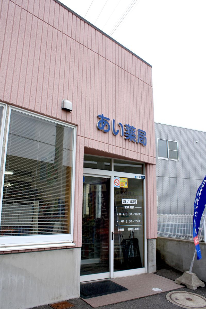 ＭｉＫ株式会社の求人・転職情報