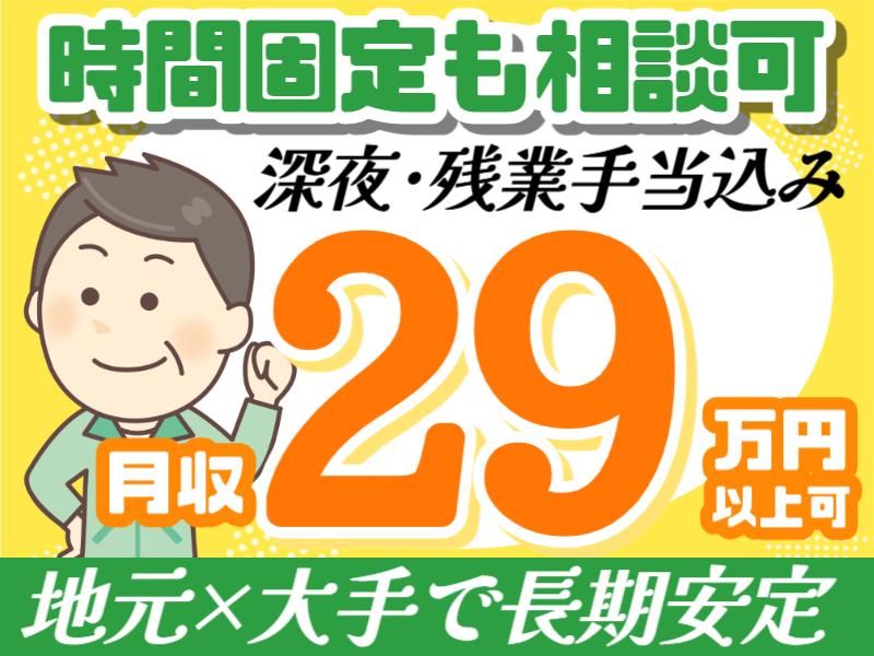 株式会社グロップエスシーの求人・転職情報
