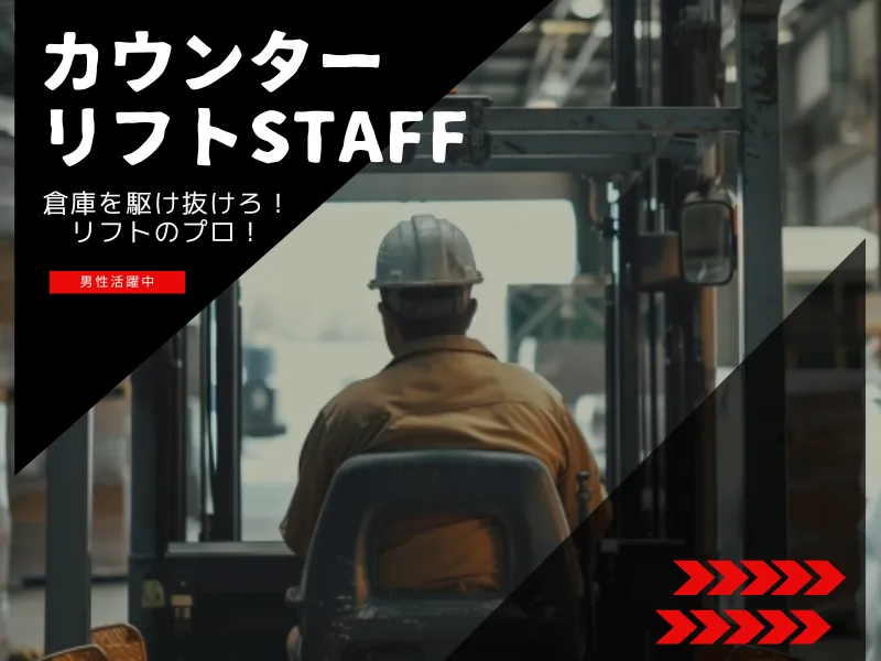 株式会社スタックカラー