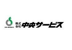 株式会社中央サービスのアルバイト・バイト求人情報-09
