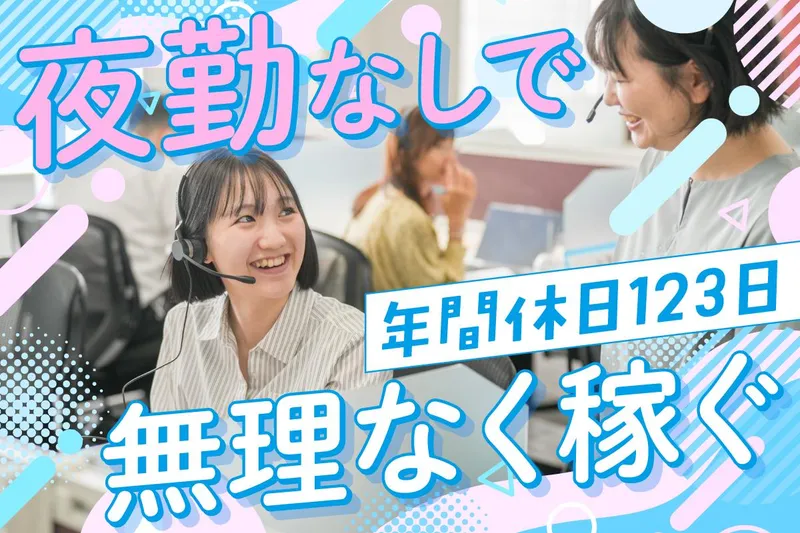 株式会社プレステージ・インターナショナルの求人・転職情報