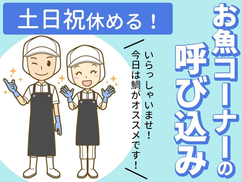 タスクブランチ株式会社のアルバイト・バイト求人情報-18