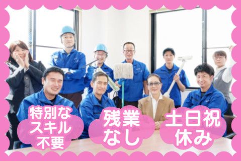 株式会社明装舎(ja_jp)の求人・転職情報