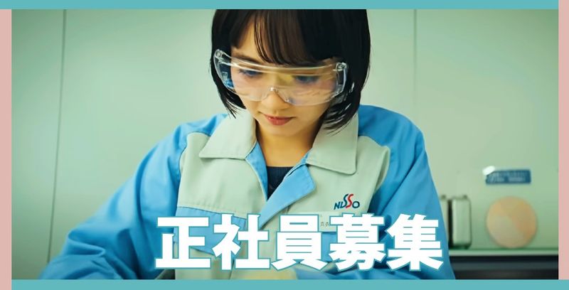 日総工産株式会社の求人・転職情報