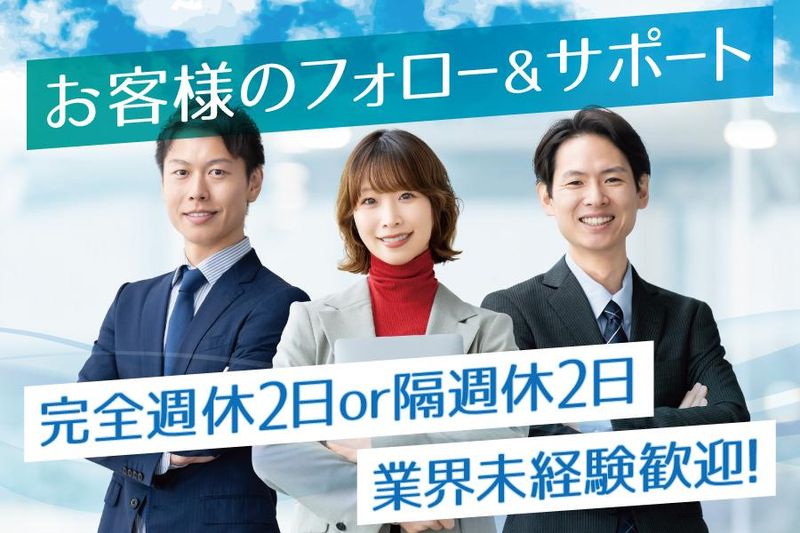 レクスト株式会社の求人・転職情報