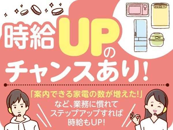トランスコスモス株式会社の求人・転職情報
