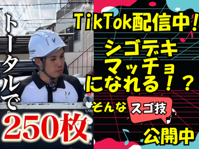 柳田運輸株式会社 小名浜営業所