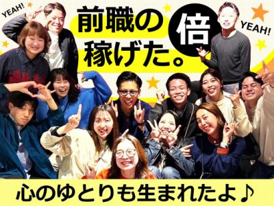 ELJソーラーコーポレーション株式会社　千葉支社のアルバイト・バイト求人情報-05